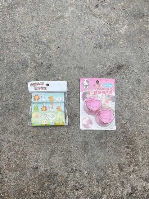 Kid’s Lunch Decor Set