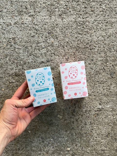 Set of Two Baby Magchan From Japan