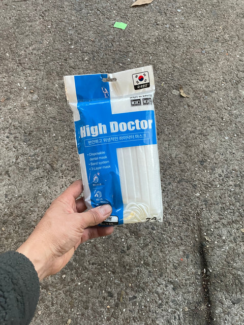 High Doctor Masks